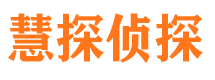 奎文外遇出轨调查取证